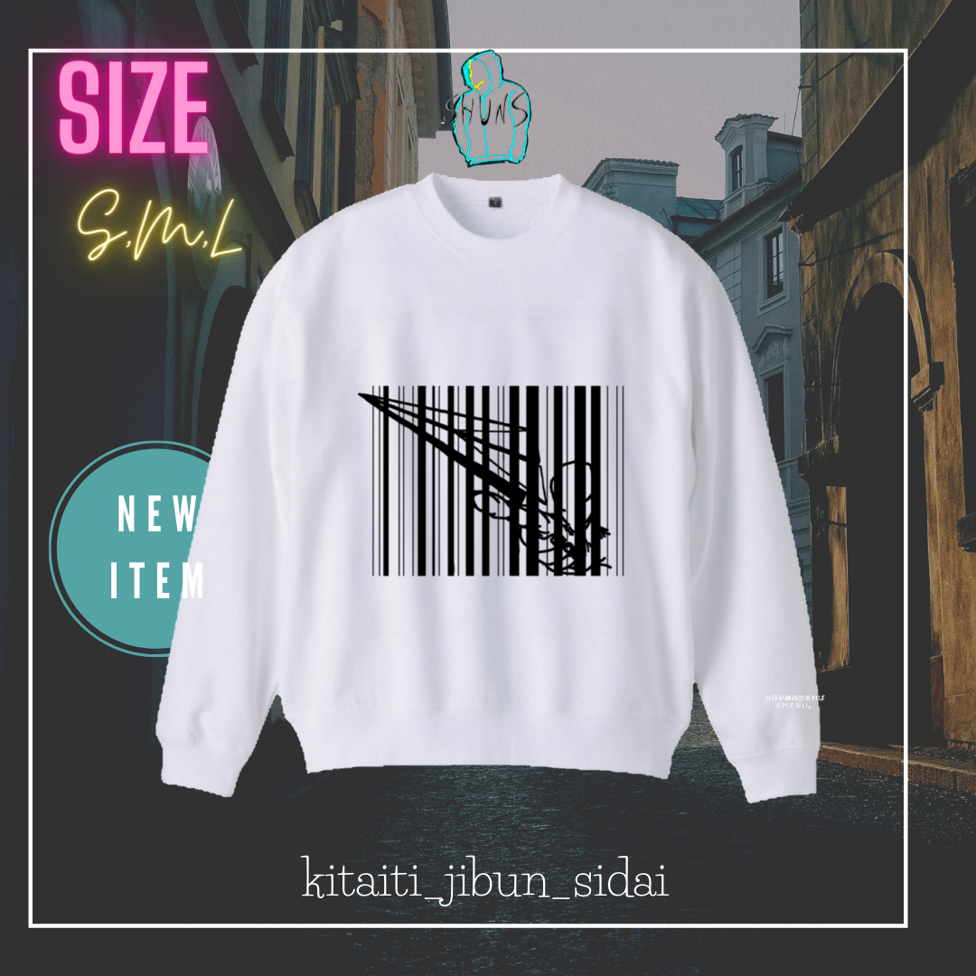 kitaiti_jibun_sidai クルーネックスウェット