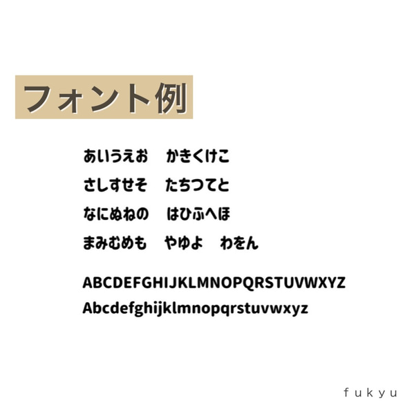 【送料無料】どうぶつ　キーホルダー　ネームホルダー　ネームタグ　名札　席札　エスコートカード　★アクリル★名前入れ 5枚目の画像