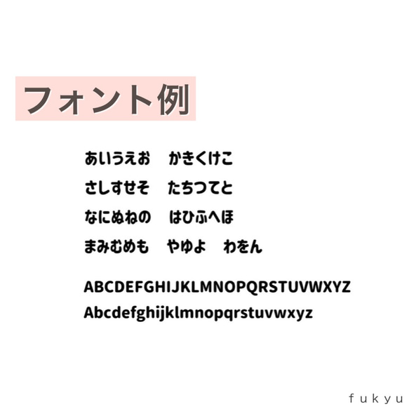 花　車　キーホルダー　ネームタグ　ネームホルダー　名札　席札　エスコートカード　★アクリル板★名前入れ 4枚目の画像