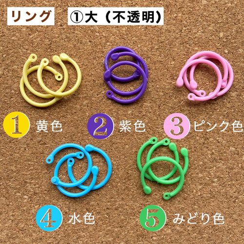 靴のネームタグ 靴用ネームタグ¨̮∗⿻ insect6.jpg