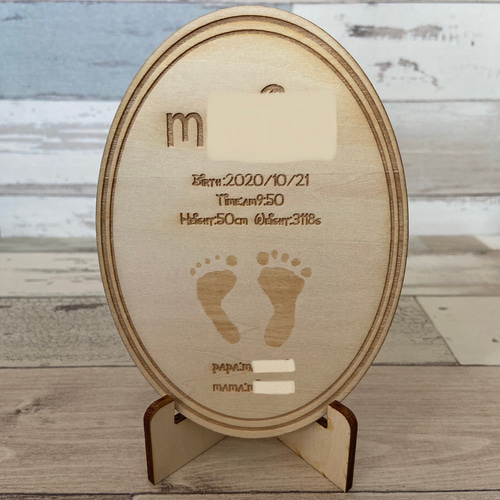命名書 出産祝い 命名ボード 足形 手形 縦型デザイン ☆ ウッド  