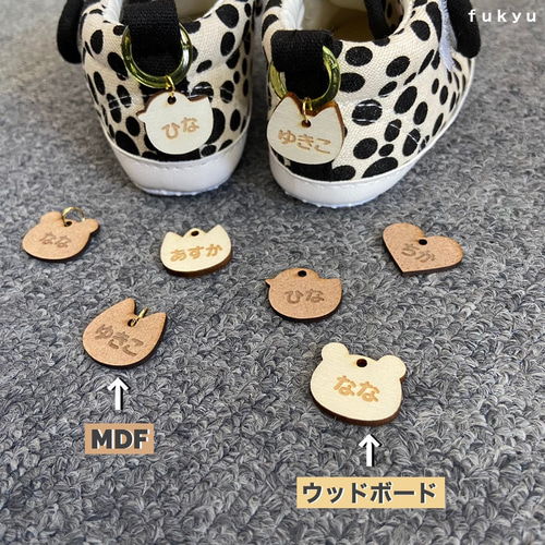 靴のネームタグ くつのネームタグ スニーカー 上履き ネームタグ
