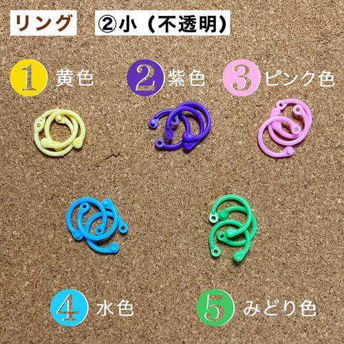 上履き・運動靴用名前タグ スニーカー アクセサリー