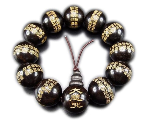 大悲呪 中文漢字 彫り 黒檀木 20mm 念珠 数珠 ブレスレット石街