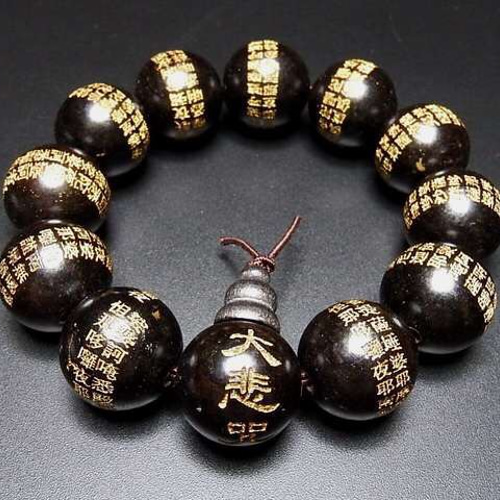 大悲呪 中文漢字 彫り 黒檀木 20mm 念珠 数珠 ブレスレット石街