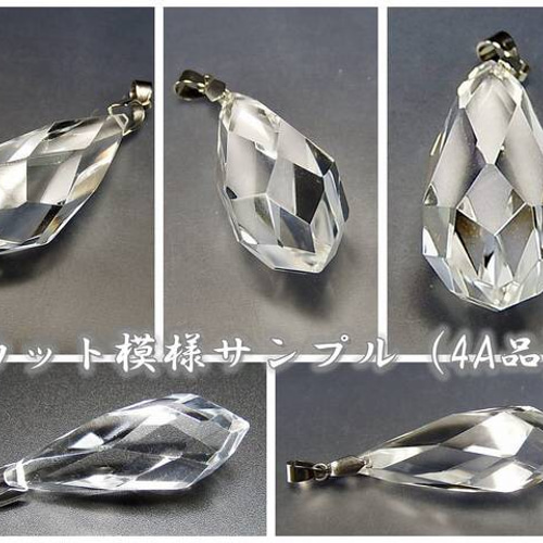 天然石AAA本水晶ペンダントトップステンレス金具オリジナルカット石街