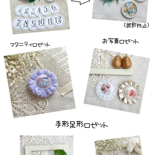 ロゼットオーダーページ 雑貨・その他 Puu na puu a 通販｜Creema  