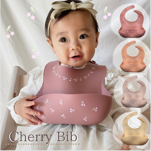 チェリー さんらんぼ ネックレス ビブ お食事スタイ お食事エプロン
