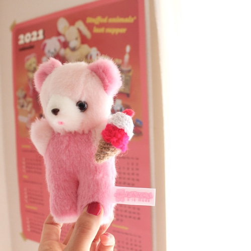 ファンシーアラモード・ ソフィーエショコラ ぬいぐるみ　ミニサイズ　くまちゃん 1点物コラボベア】ストロベリークリーム・ファンシーアラモード