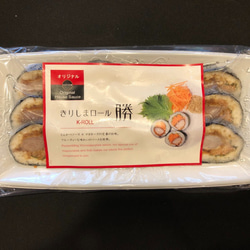 きりしまロール～勝Katsu® オリジナル★とんかつ専門店のヒレカツ巻き寿司 3枚目の画像