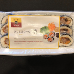 きりしまロール～勝Katsu® みそ★とんかつ専門店のヒレカツ巻き寿司★ 3枚目の画像