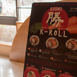 きりしまロール～勝Katsu® みそ★とんかつ専門店のヒレカツ巻き寿司★ 8枚目の画像