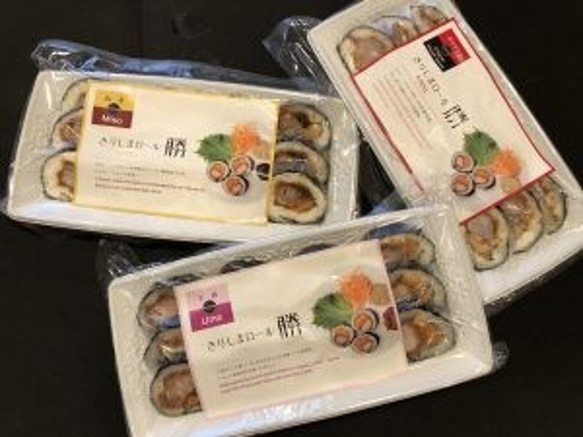 【オンラインショップ限定 10％OFF】きりしまロール～勝Katsu®　お好み３本セット 3枚目の画像