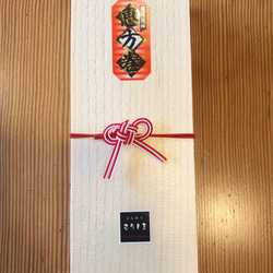 きりしまロール～勝Katsu® うめ★ボリュームたっぷり♪１本タイプ 2枚目の画像