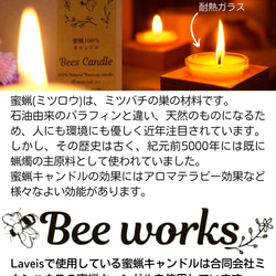 【Laveis】日本製 蜜蝋 キャンドル 木製キャンドルホルダーセット 4枚目の画像