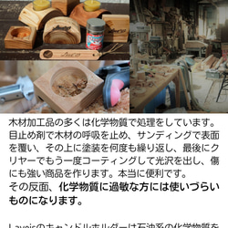【Laveis】日本製 柿渋蜜蝋 キャンドル 木製キャンドルホルダーマッチセット 3枚目の画像