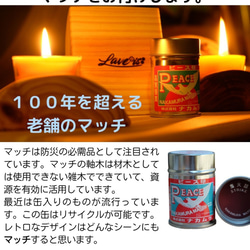 【Laveis】日本製 柿渋蜜蝋 キャンドル 木製キャンドルホルダーマッチセット 5枚目の画像