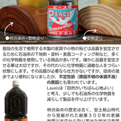 【Laveis】日本製 柿渋蜜蝋 キャンドル 木製キャンドルホルダーマッチセット 6枚目の画像