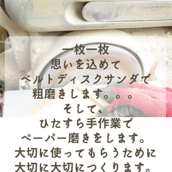 木製コースター　無塗装　柿渋染め　蜜蝋仕上げ　大分県産杉材　メンテナンス用蜜蝋付 7枚目の画像