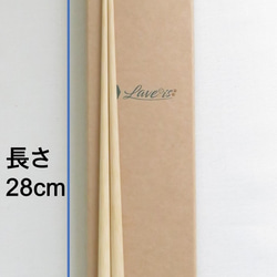 ［Laveis］盛付専用箸3膳組 日本製孟宗竹 大分県臼杵市産 28cm 　プロ用 10枚目の画像