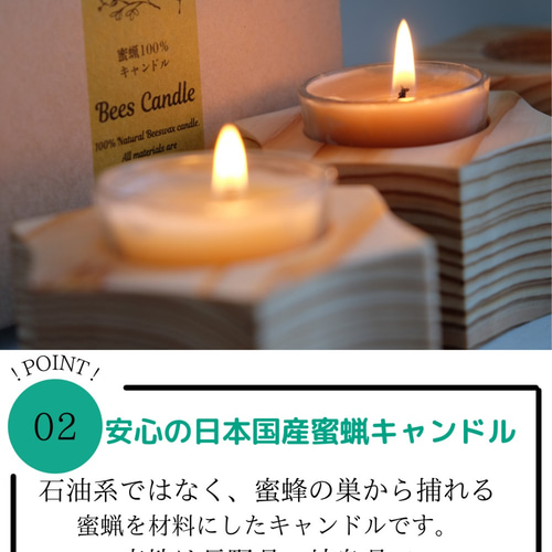 日本製 天然100%蜜蝋 キャンドル 木製 星型キャンドルホルダー マッチ 