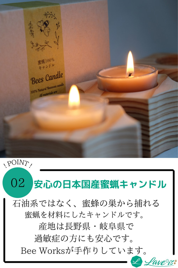 日本製 天然100%蜜蝋 キャンドル 木製 星型キャンドルホルダー マッチ セット OR2164 (蜜蝋 3枚目の画像