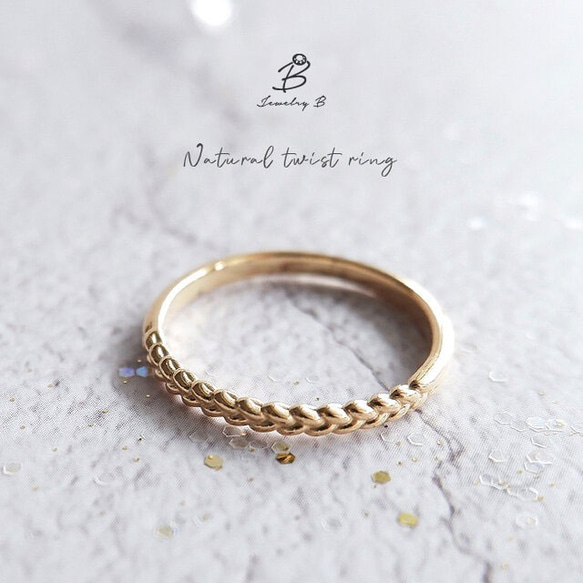 冠 ツイスト リング』SILVER925×K18イエローゴールドコーティング