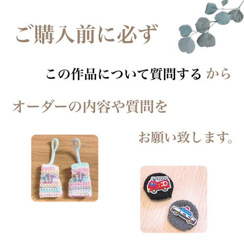 ご注文や質問はこちらの〈✉️この作品について質問する〉からお願い