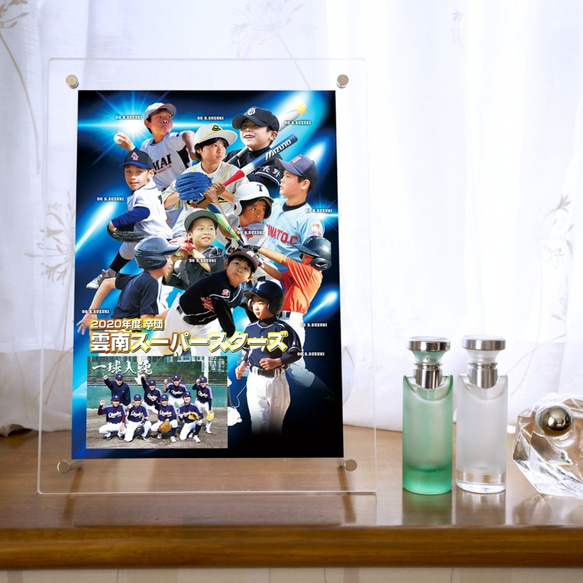 送料無料 チームで注文】卒団 記念 オリジナル デザインフレーム 雑貨 
