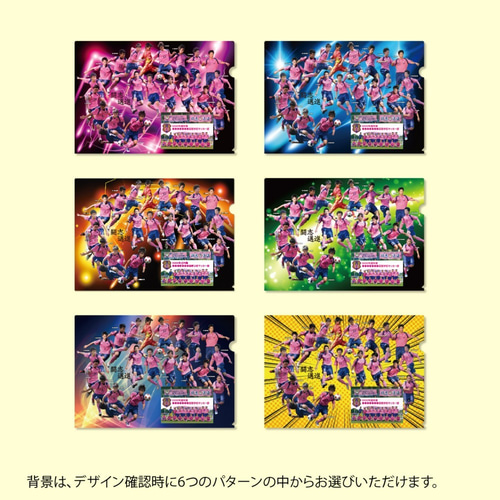 送料無料 チームで注文】卒団 記念 オリジナル クリアファイル
