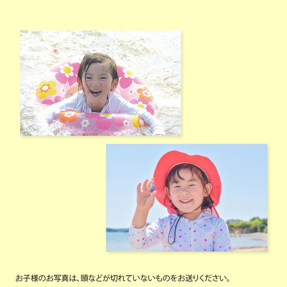 【塗り絵 写真 組合せ】海の仲間とお子様 ポスター 5枚目の画像