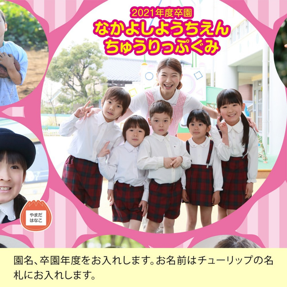 【送料無料 クラスで注文】卒園 記念 オリジナル クリアファイル 卒園年度 漢字 ひらがな