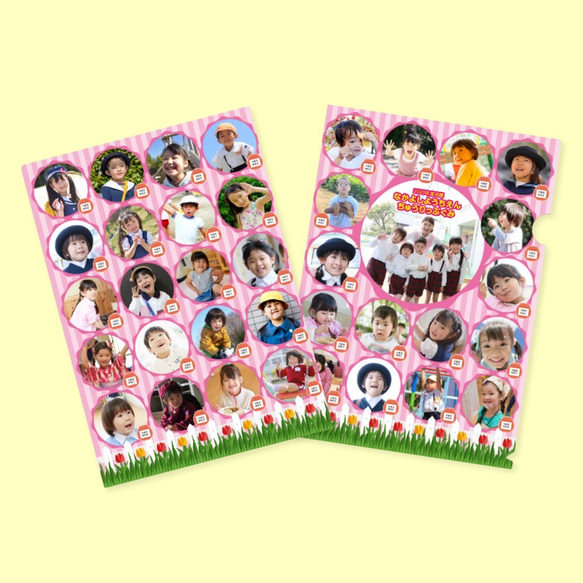 【送料無料 クラスで注文】卒園 記念 オリジナル クリアファイル 卒園年度 漢字 ひらがな