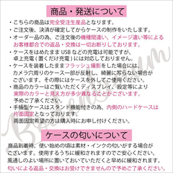【f-099】受注制作 桜 かわいい スマホケース 手帳型 スマホカバー 花柄 ピンク ケース 6枚目の画像
