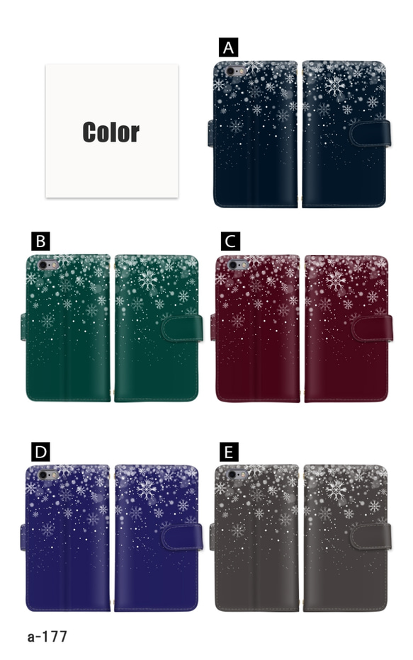 【a-177◎】受注製作 雪 スマホケース 冬 雪の結晶 夜 空 結晶 手帳型ケース スマホカバー カードポケット 白 2枚目の画像