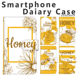 【e-21◎】 蜂蜜 ハニー スマホケース ハチミツ 蜂 花 honey スマホカバー 手帳型 ポケット ストラップ 1枚目の画像