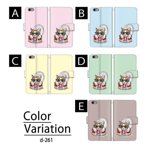 d-261◎】 ねこ スマホケース 缶詰 猫缶 かわいい おしゃれ サングラス 