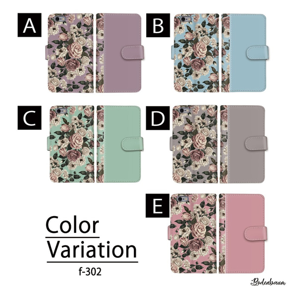 【f-302◎】 アンティーク ローズ 花柄 スマホケース 薔薇 バラ おしゃれ 手帳型 ケース フラワー くすみカラー 2枚目の画像