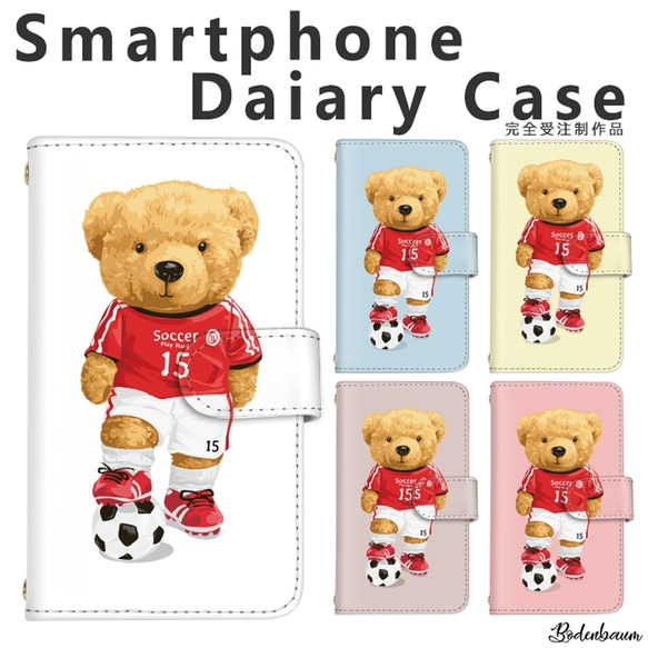 Samsung Tab S6 Lite 専用カバー クマデザイン Galaxy Tab S6 Lite