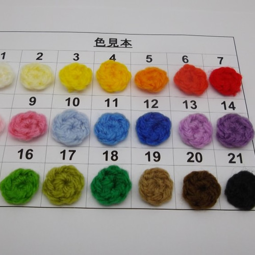 オーダーメイド スマイル あみぐるみ キノコ キーホルダー オーダーメイド スマイル あみぐるみ キノコ キーホルダー