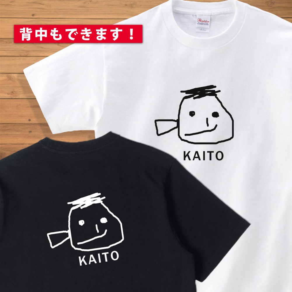 世界にたったひとつ！子供の描いた絵で作る☆オリジナルTシャツ T