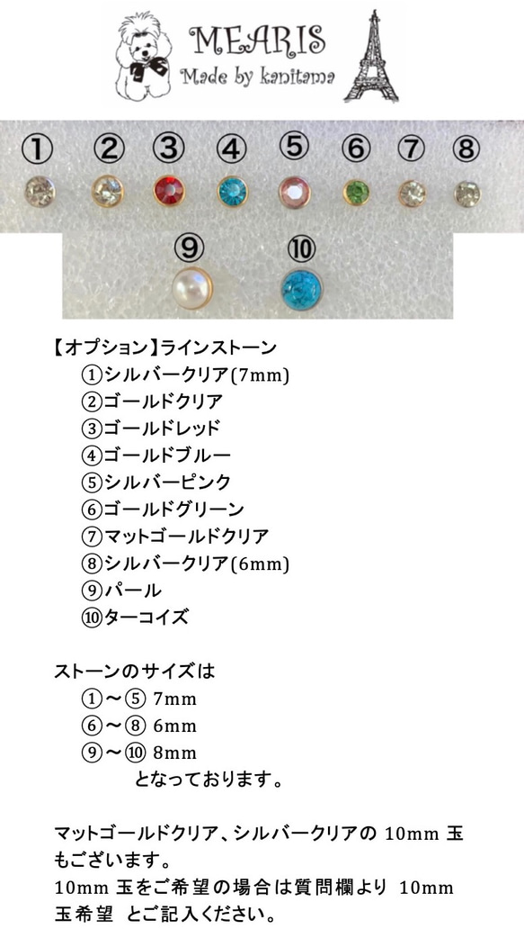 小型犬用　MEARISオリジナル本革チョーカー 10枚目の画像