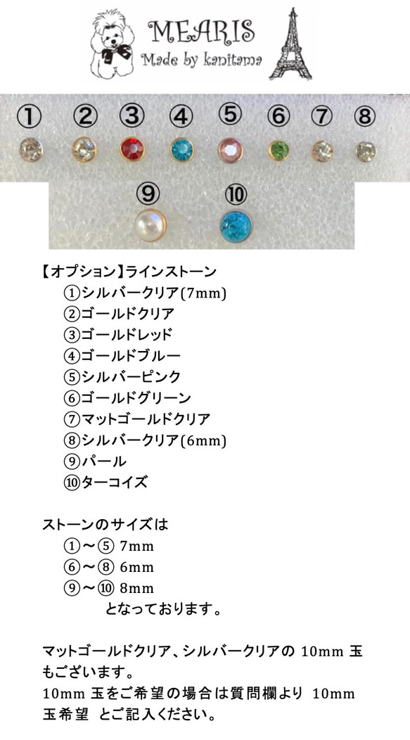 小型犬用　MEARISオリジナル本革チョーカー (迷子札) まゆはなちゃん様専用オーダーページ 6枚目の画像