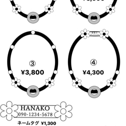 小型犬用　MEARISオリジナル本革チョーカー (迷子札) napina様専用オーダーページ 6枚目の画像