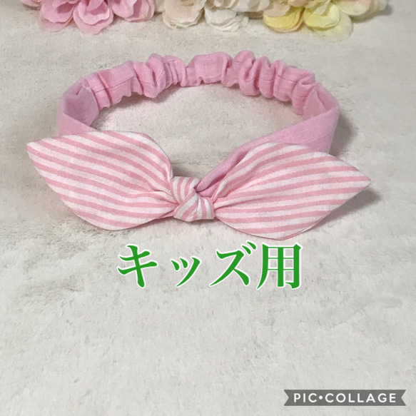 春の新色♪ママとお揃い♡やわらかダブルガーゼのヘアバンドセット☆桃色&ストライプ 3枚目の画像