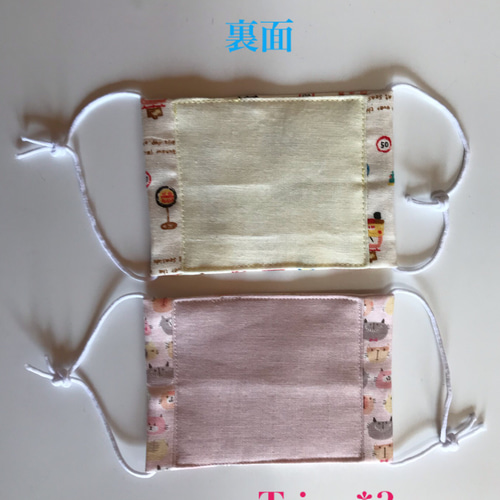 再販55! 新柄追加♡ 選べる2枚セット⭐️こども用マスク ダブルガーゼ