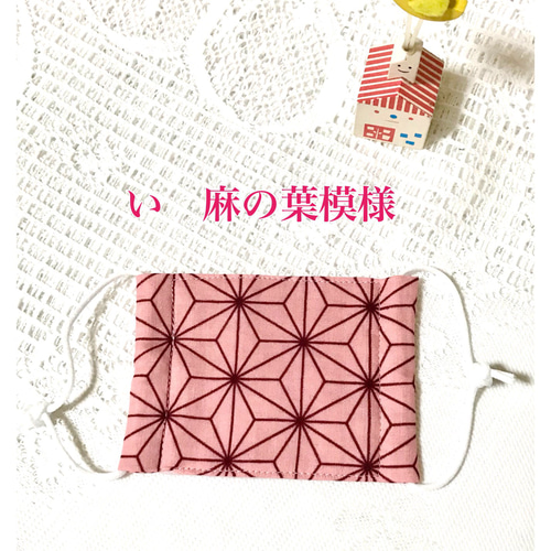 再販55! 新柄追加♡ 選べる2枚セット⭐️こども用マスク ダブルガーゼ