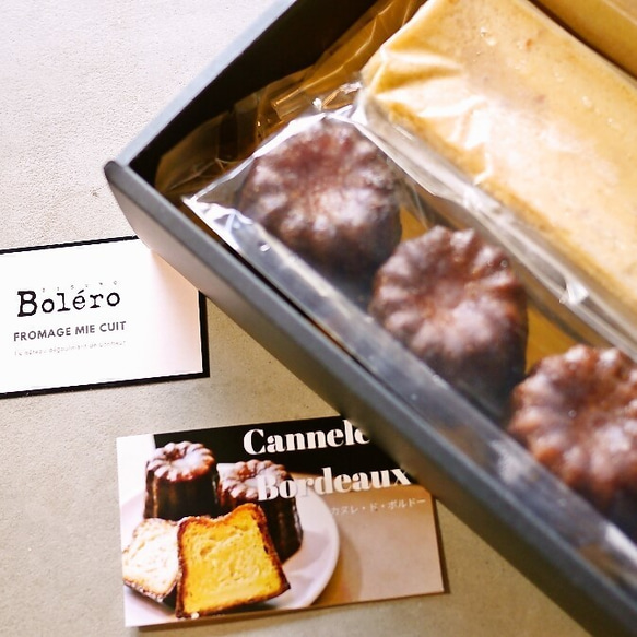 メッセージカード カヌレ と チーズケーキ のセット   熨斗 プレゼント 記念日  送別ギフト2024 2枚目の画像