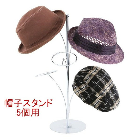 新品□5帽子スタンド銀色ハットキャップウィッグ被り物ヘッド小物陳列 ...