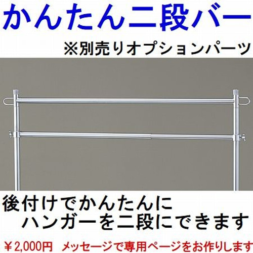 新品■丈夫な業務用ハンガーラック白90cmキャスター付き耐荷重40kg高さ調節可